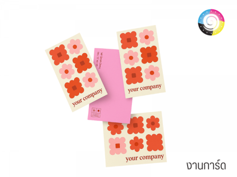 โรงพิมพ์ลาดพร้าว